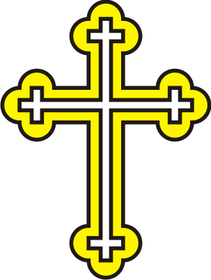 Форма креста используемая Болгарской Православной Церковью, фото с сайта wikimedia.org
