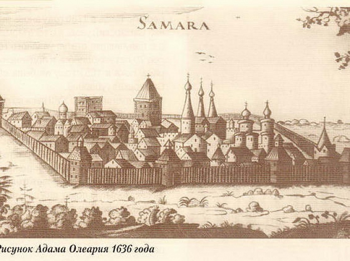 Крепость Самара.Рисунок 1636 года.